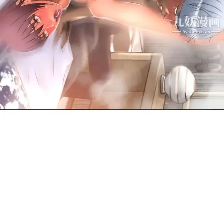 湿乐园 第74话 第90页