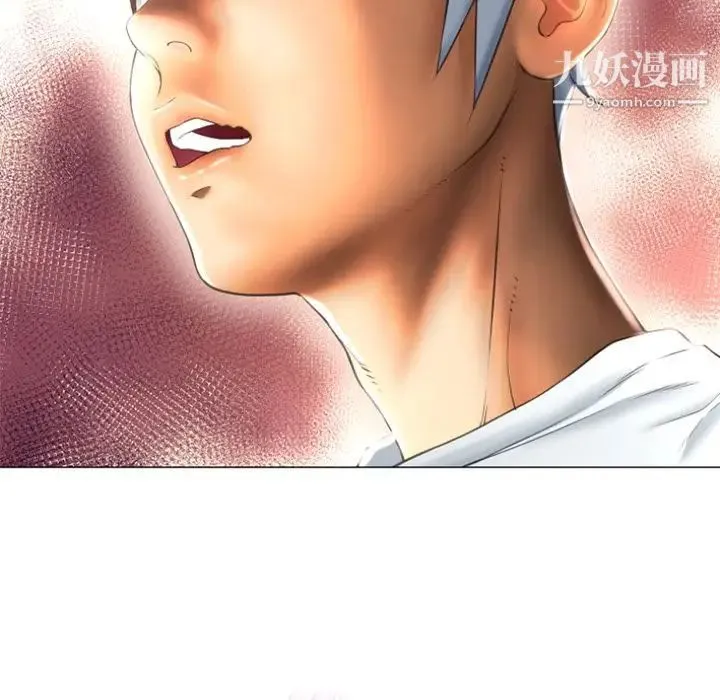 湿乐园 第74话 第20页