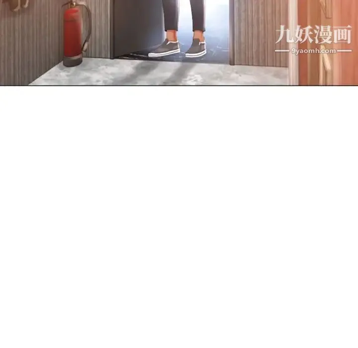 湿乐园 第74话 第10页
