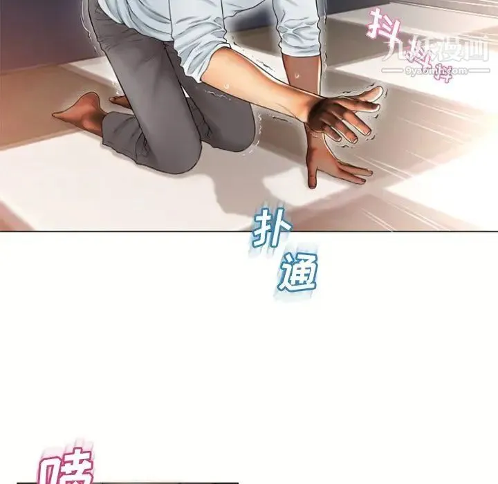 湿乐园 第74话 第53页