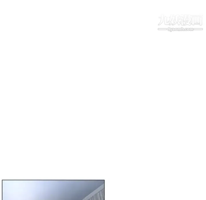 湿乐园 第74话 第81页
