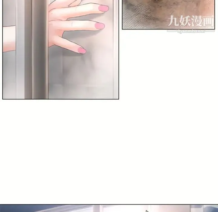 湿乐园 第74话 第59页