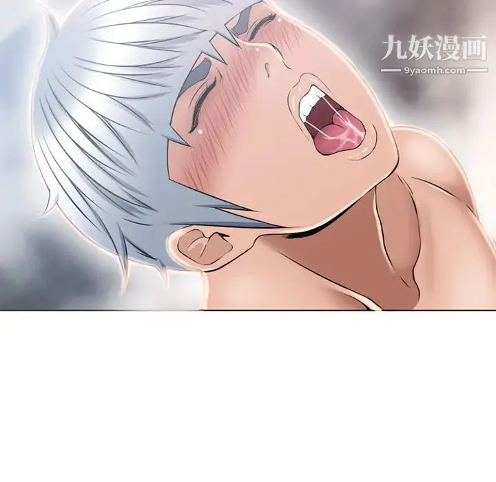 湿乐园 第49话 第78页
