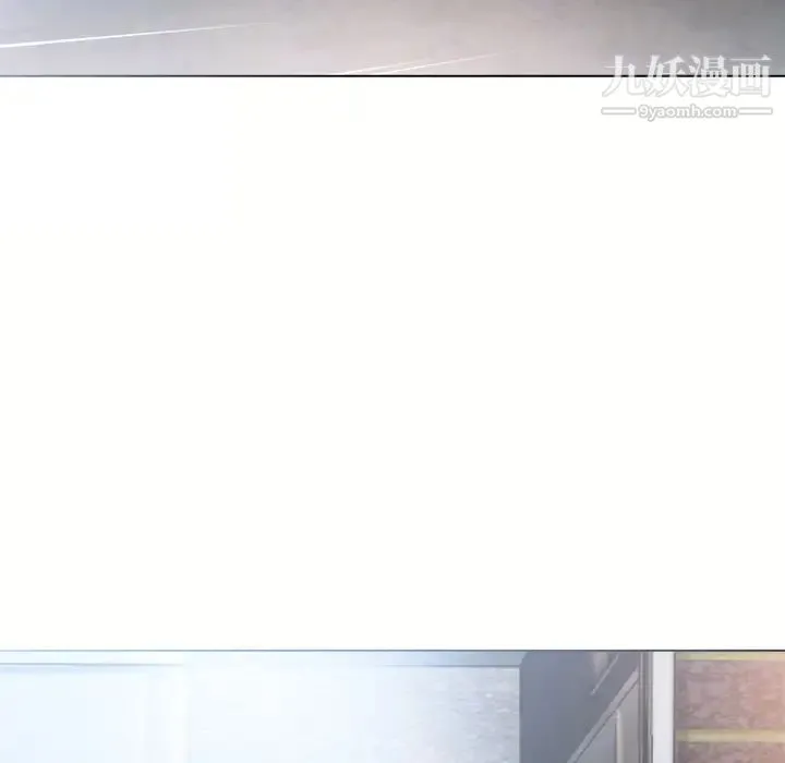 湿乐园 第49话 第96页