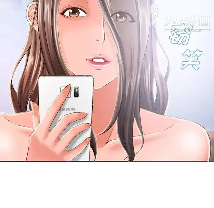 湿乐园 第49话 第59页