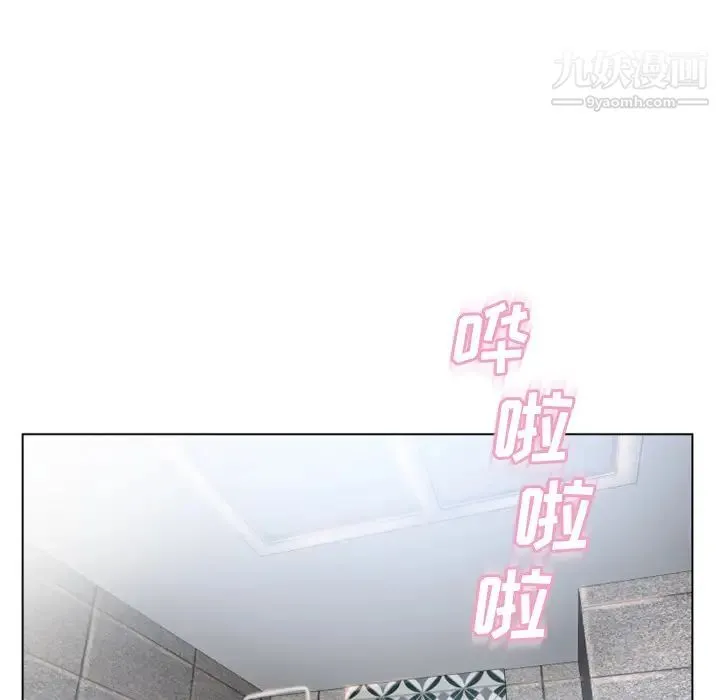湿乐园 第49话 第60页