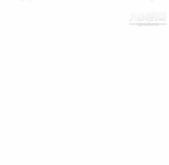 湿乐园 第13话 第30页