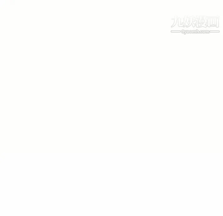 湿乐园 第59话 第10页