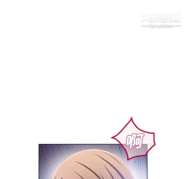 湿乐园 第59话 第69页