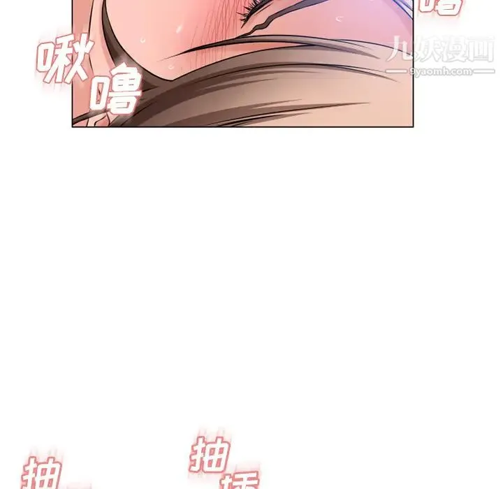 湿乐园 第59话 第59页