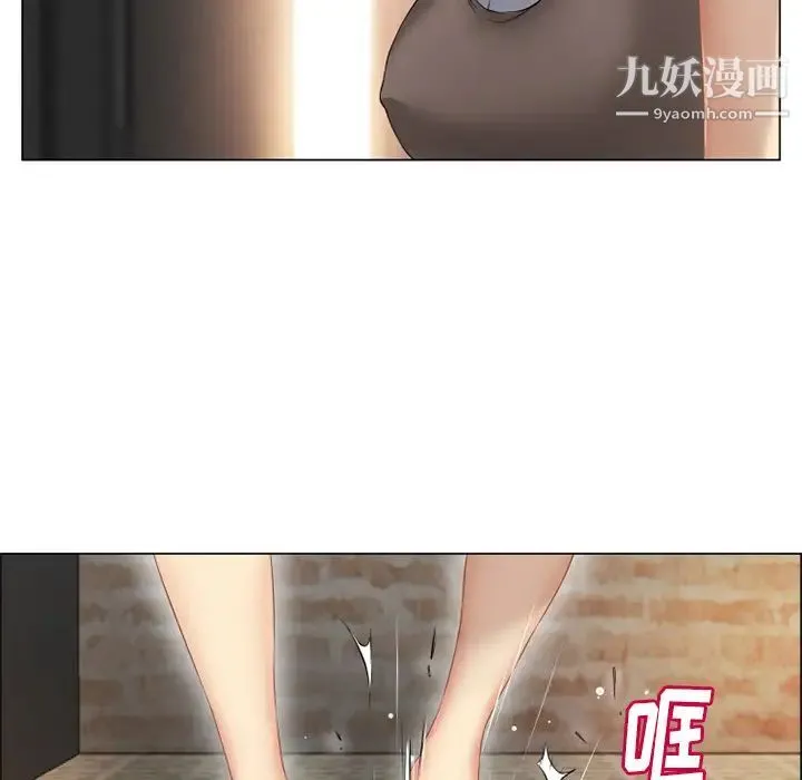 湿乐园 第26话 第22页