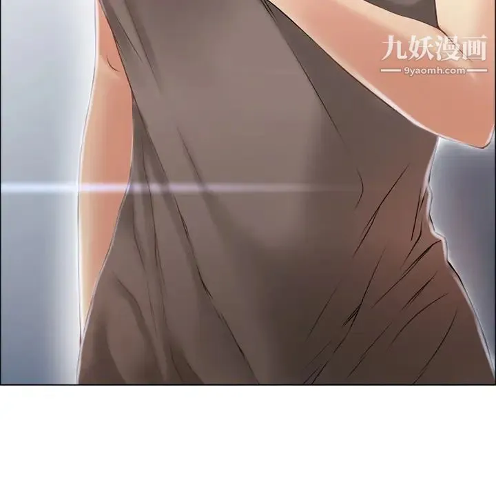 湿乐园 第26话 第68页