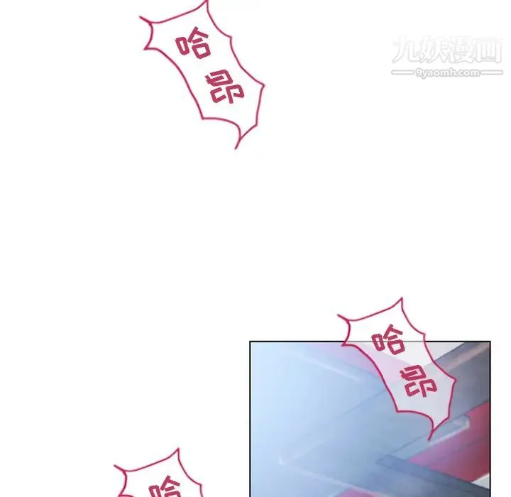 湿乐园 第43话 第36页