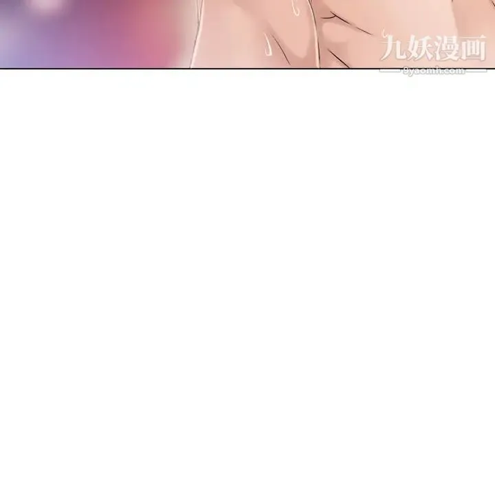 湿乐园 第43话 第7页