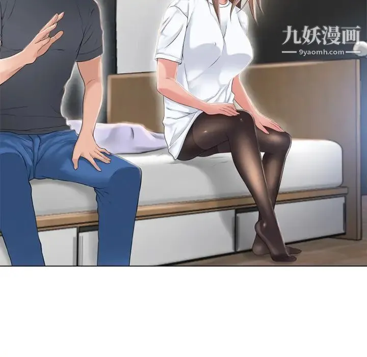 湿乐园 第54话 第93页
