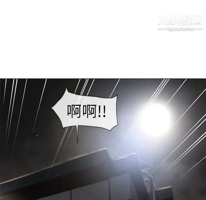 湿乐园 第54话 第65页