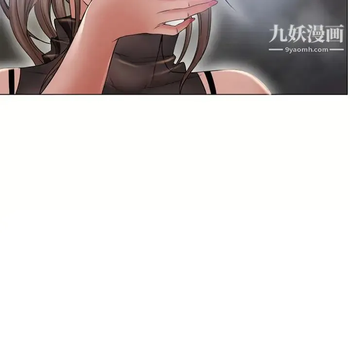 湿乐园 第54话 第59页