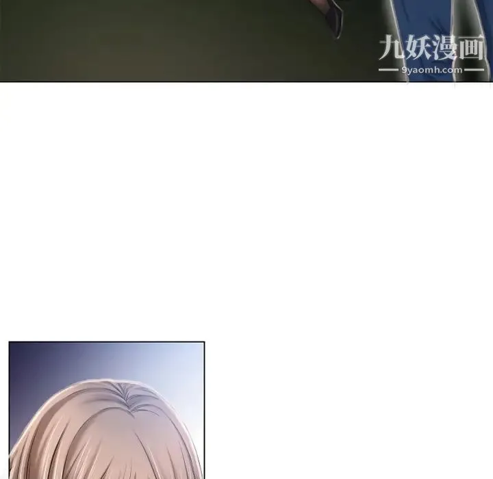 湿乐园 第54话 第71页