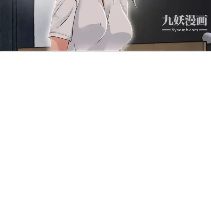 湿乐园 第54话 第98页