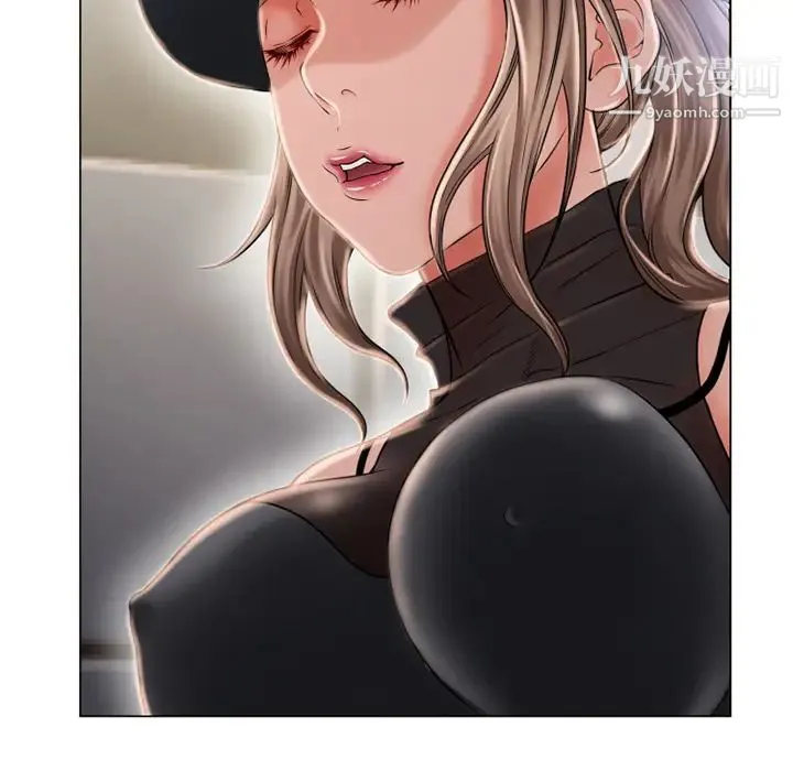 湿乐园 第54话 第13页