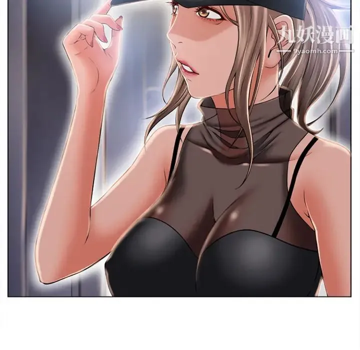 湿乐园 第54话 第27页