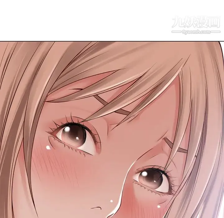 湿乐园 第54话 第101页