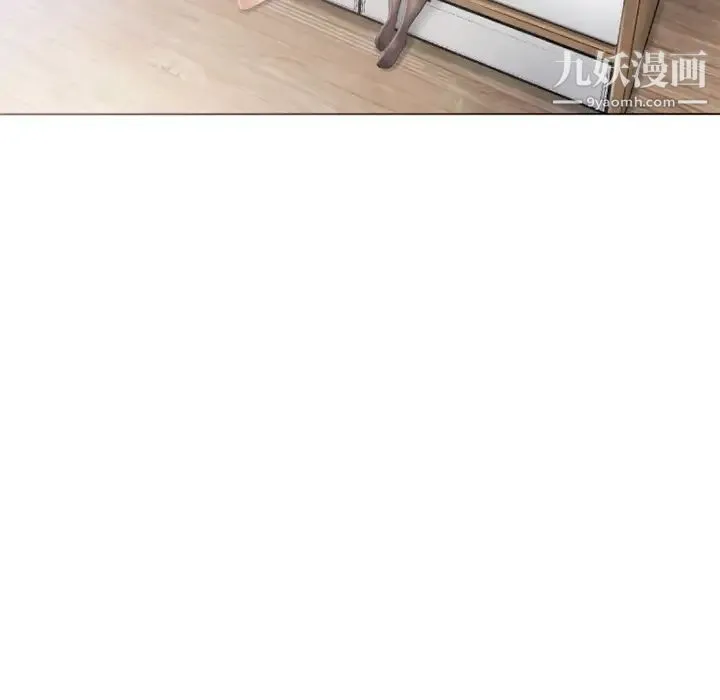 湿乐园 第54话 第100页