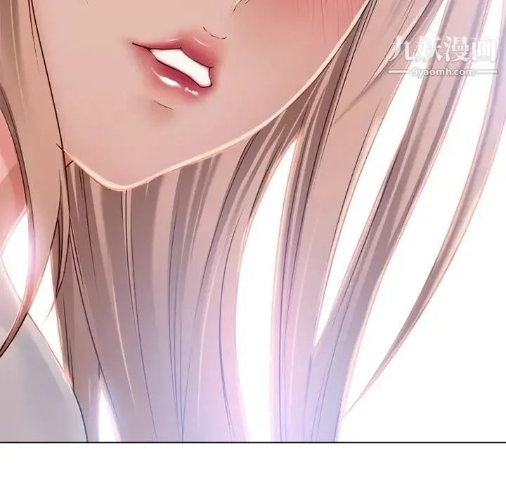 湿乐园 第54话 第102页