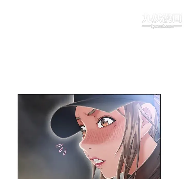 湿乐园 第54话 第62页