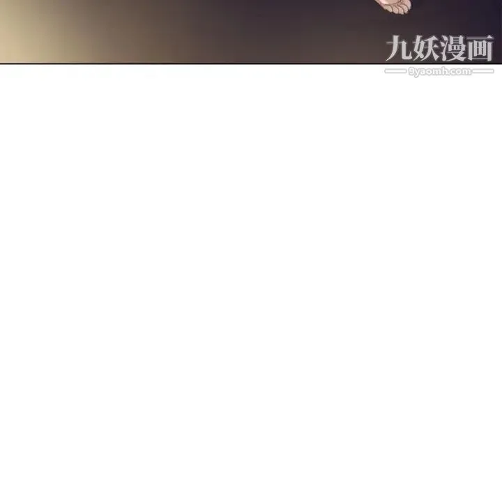 湿乐园 第5话 第17页