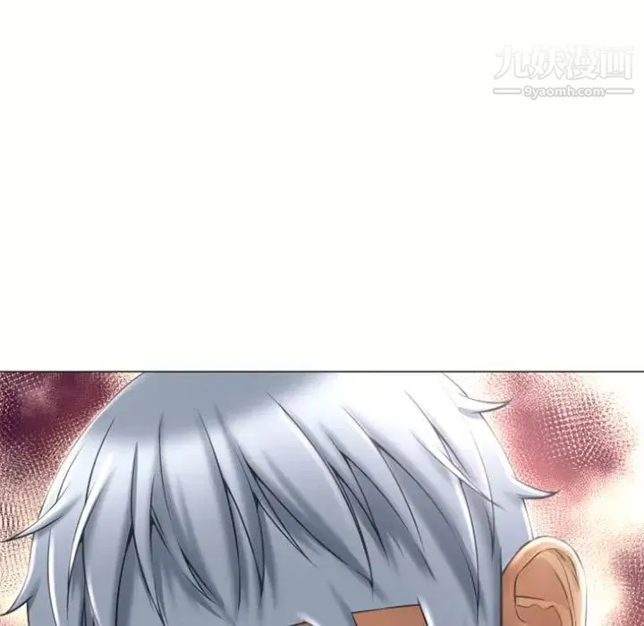 湿乐园 第72话 第33页