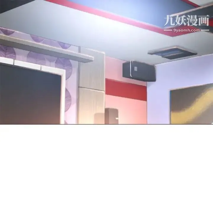 湿乐园 第72话 第63页