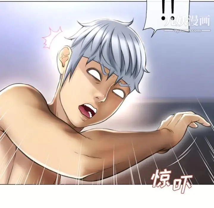 湿乐园 第72话 第20页