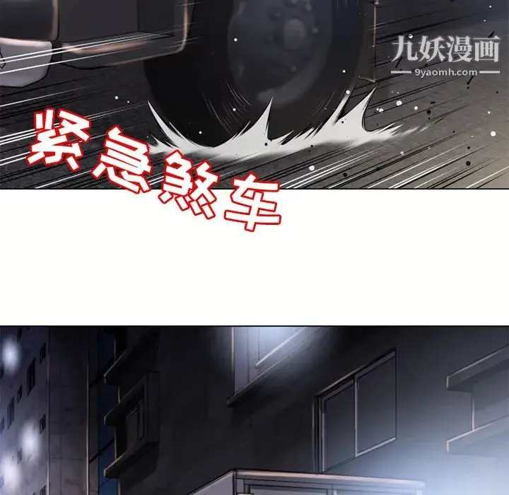 湿乐园 第53话 第40页