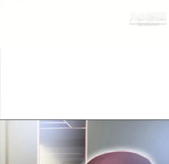 湿乐园 第53话 第49页