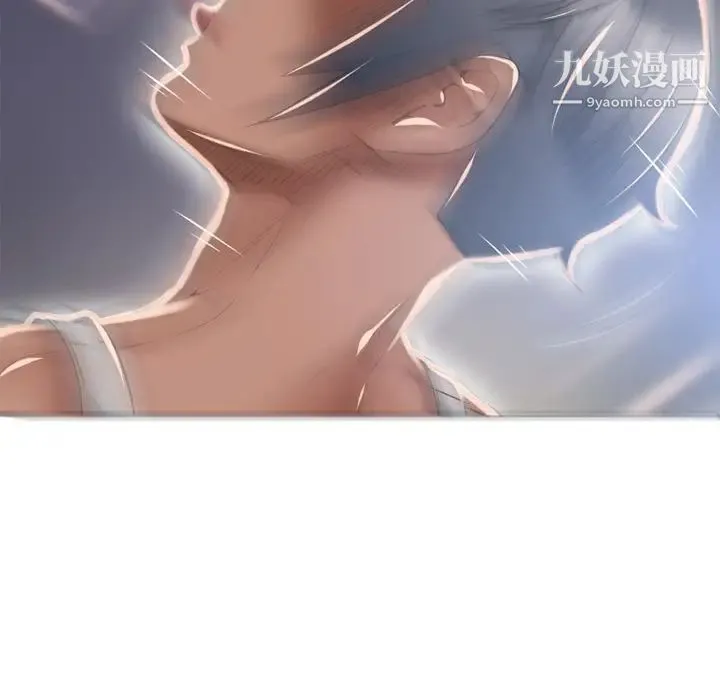 湿乐园 第53话 第11页