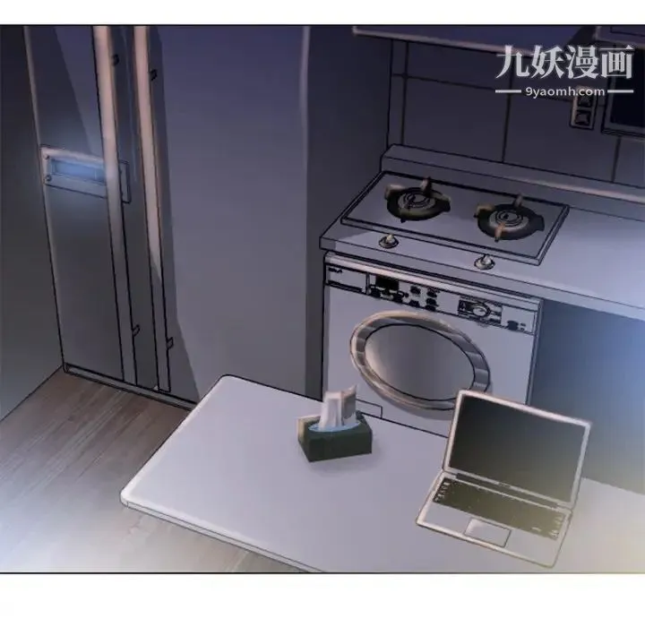 湿乐园 第53话 第38页