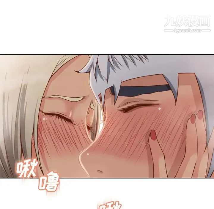湿乐园 第34话 第32页
