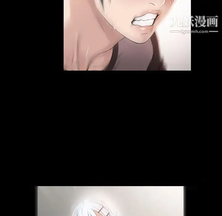 湿乐园 第34话 第99页