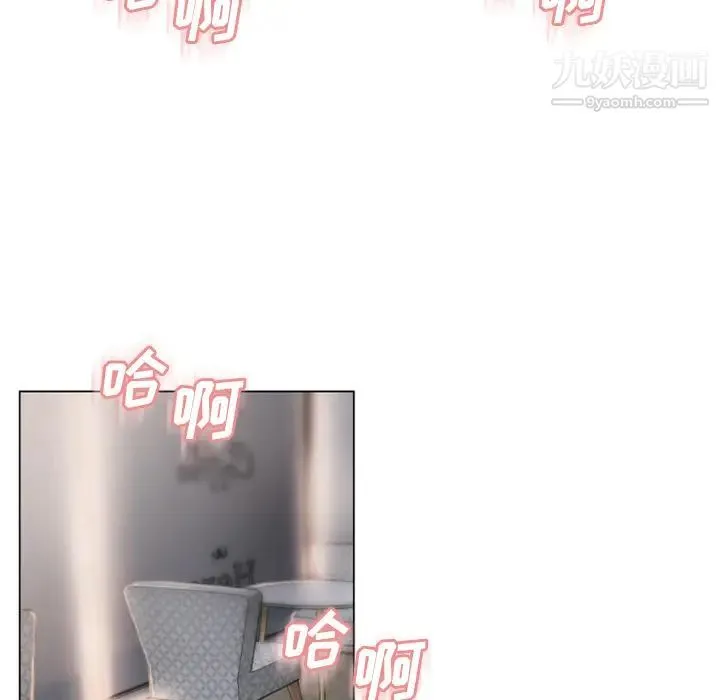 湿乐园 第34话 第78页