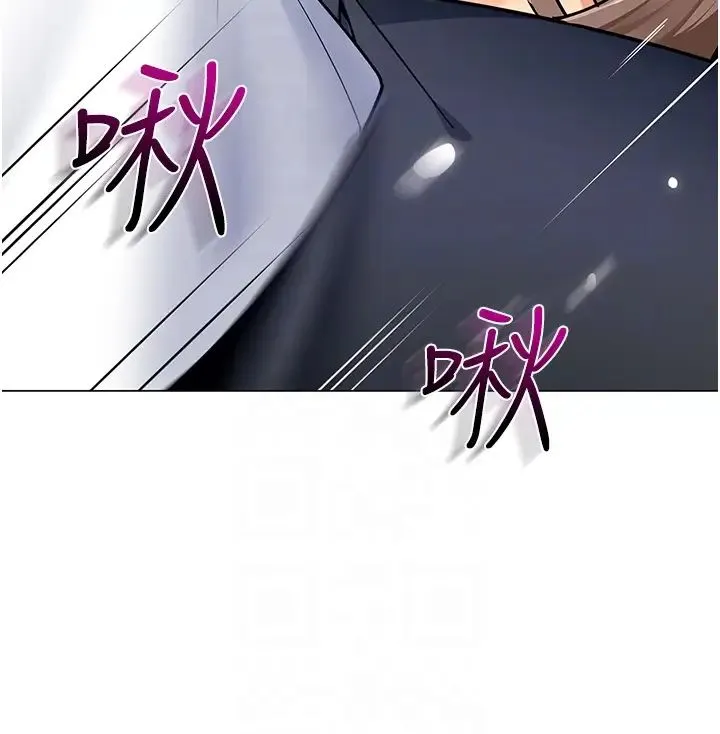 幼儿园老师们 第33話-歡迎新獵物入場! 第24页