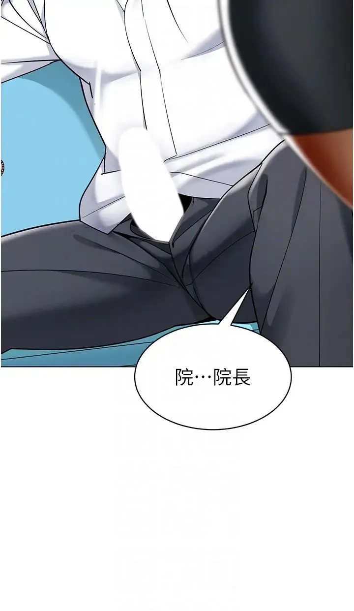 幼儿园老师们 第33話-歡迎新獵物入場! 第34页
