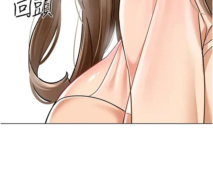 幼儿园老师们 第54話-老司機的新「淫」業版圖 第29页