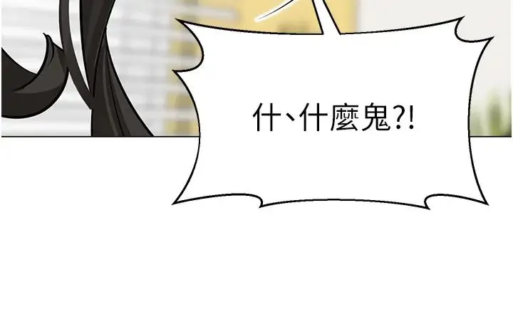 幼儿园老师们 第54話-老司機的新「淫」業版圖 第19页