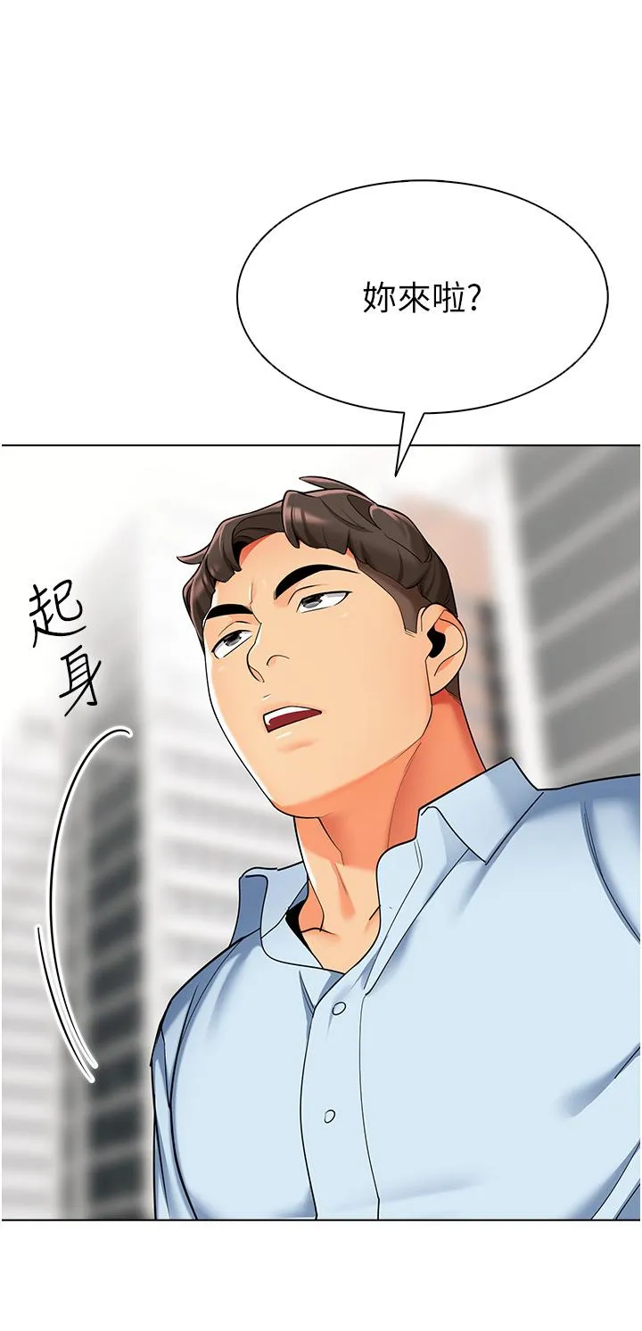 幼儿园老师们 第11話-操到妳不省人事 第47页