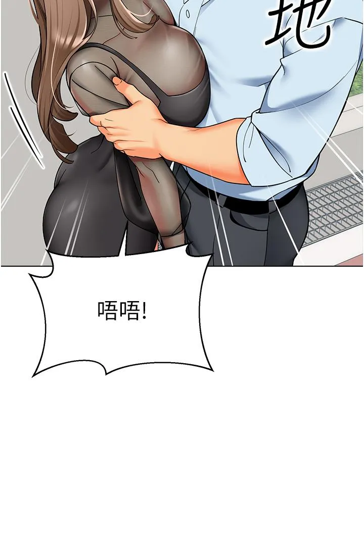 幼儿园老师们 第11話-操到妳不省人事 第49页