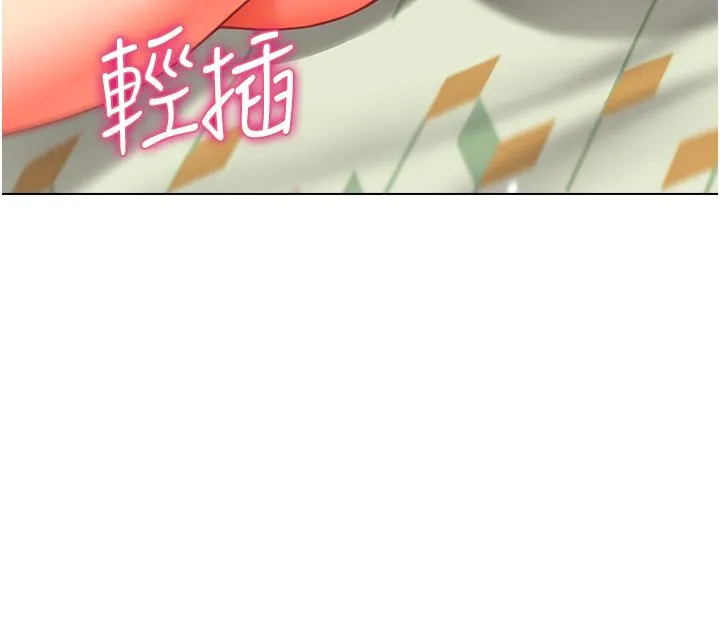幼儿园老师们 第11話-操到妳不省人事 第25页