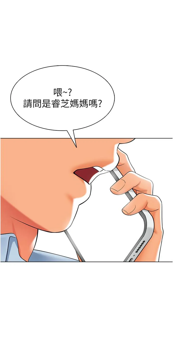 幼儿园老师们 第11話-操到妳不省人事 第33页