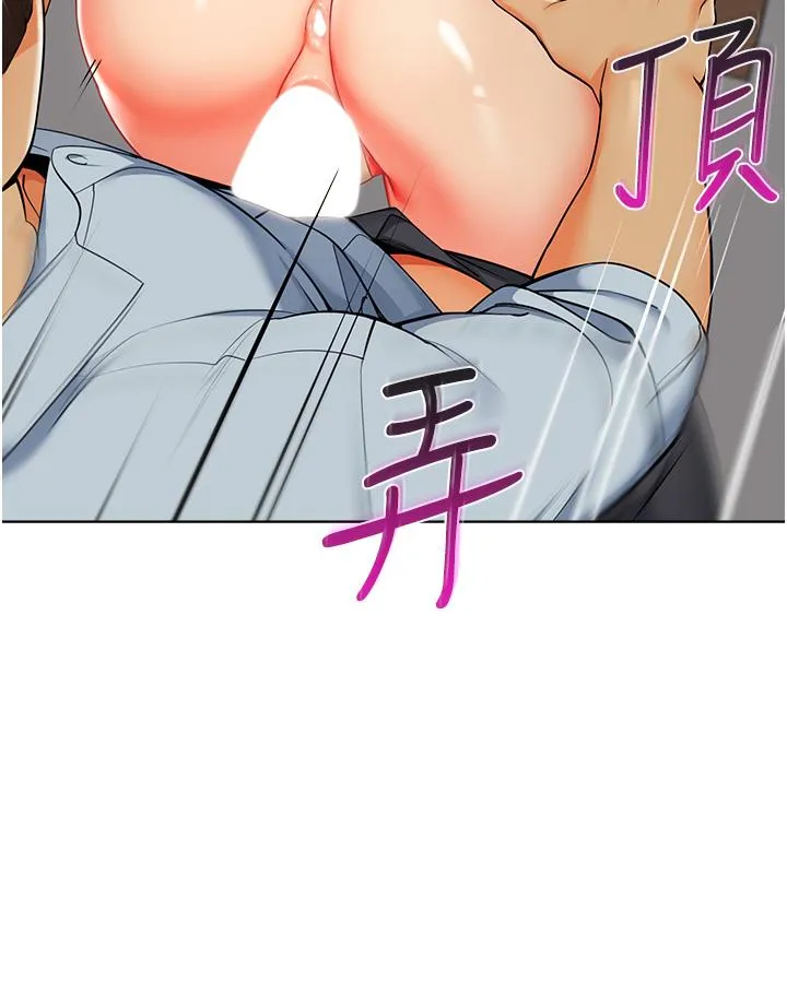 幼儿园老师们 第12話-性愛成癮的蕩婦 第13页