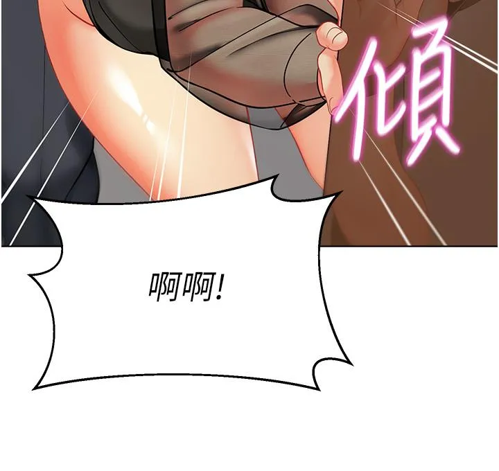 幼儿园老师们 第12話-性愛成癮的蕩婦 第9页